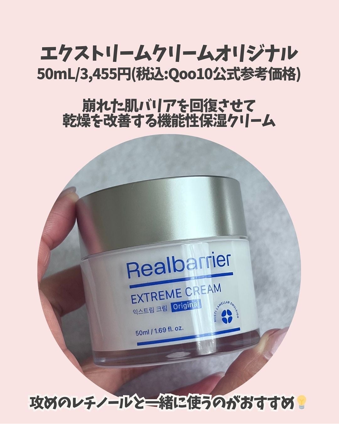 レチ二オールポアタイトニングセラム/Real Barrier/美容液を使ったクチコミ(6枚目)