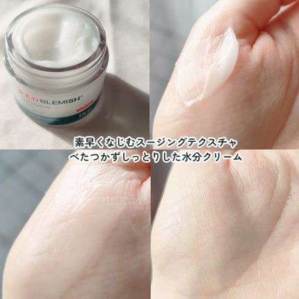 レッドブレミッシュ クリアスージングクリーム/Dr.G/フェイスクリームを使ったクチコミ(6枚目)