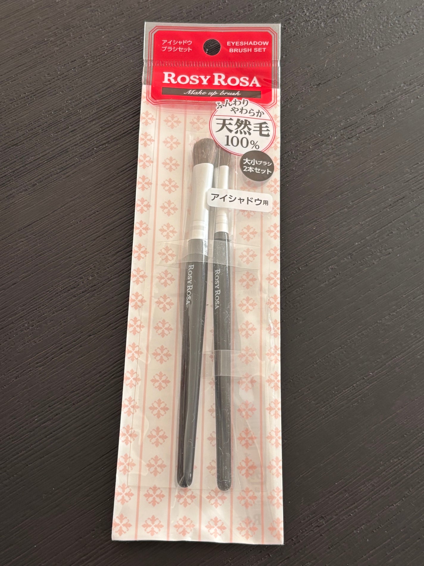 アイシャドウブラシセット/ロージーローザ/メイクブラシを使ったクチコミ(1枚目)