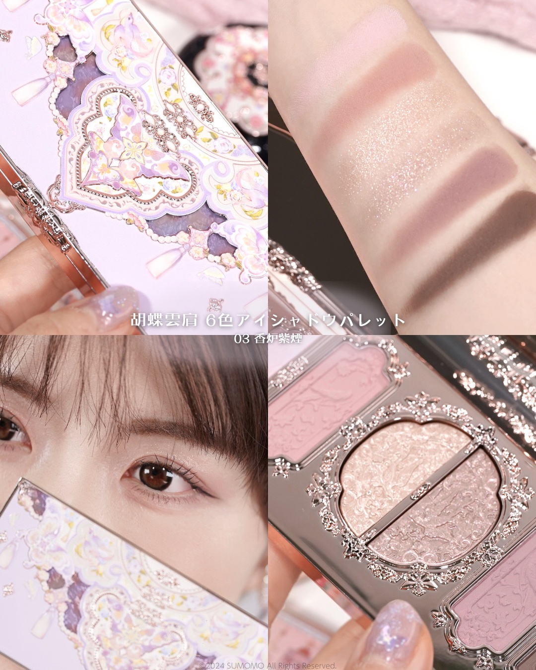 胡蝶雲肩グロッシーリップスティック/FlowerKnows/口紅を使ったクチコミ（3枚目）