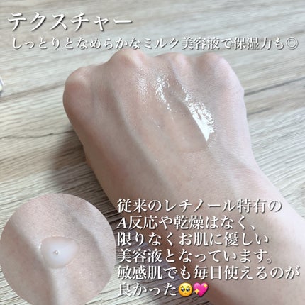 RETICO./RETICO./美容液を使ったクチコミ(4枚目)