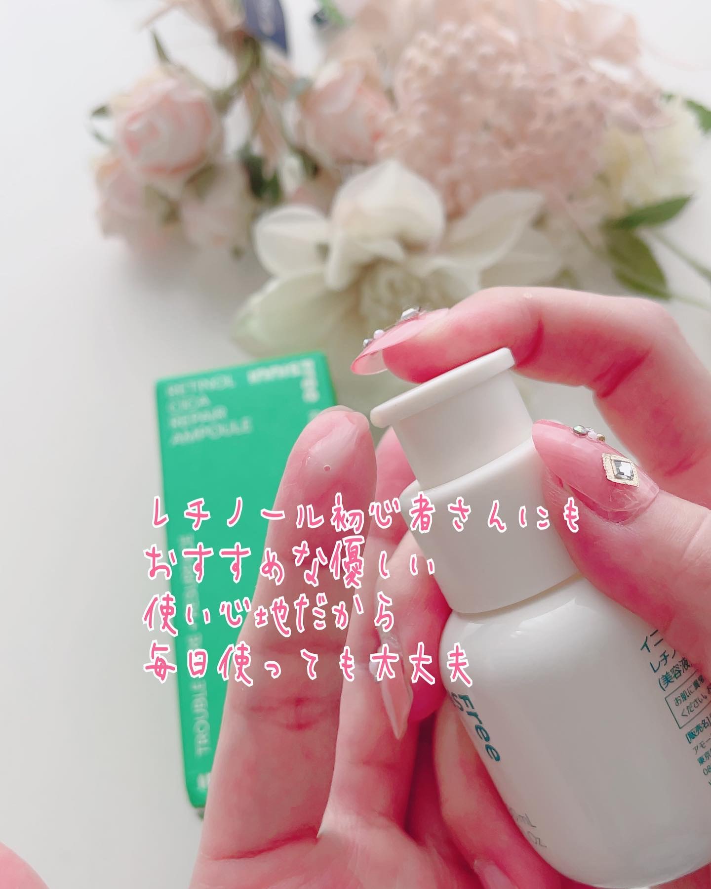 レチノール　シカ　リペア　セラム/innisfree/美容液を使ったクチコミ（3枚目）