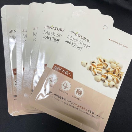 オールナチュラル マスクパックHM/allNATURAL/シートマスク・パックを使ったクチコミ(2枚目)