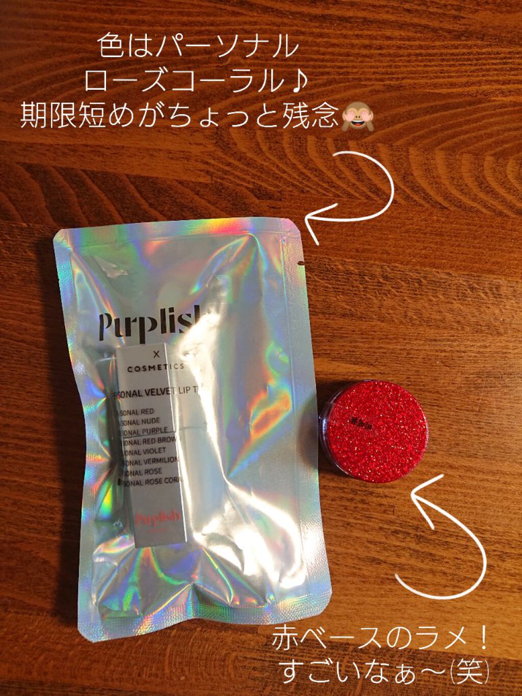 ジューシーラスティングティント/rom&nd/リップティントを使ったクチコミ(7枚目)