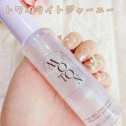 MOTON グロウジェルフレグランス FLOWER GARDEN/MOTON/香水(その他)を使ったクチコミ(4枚目)