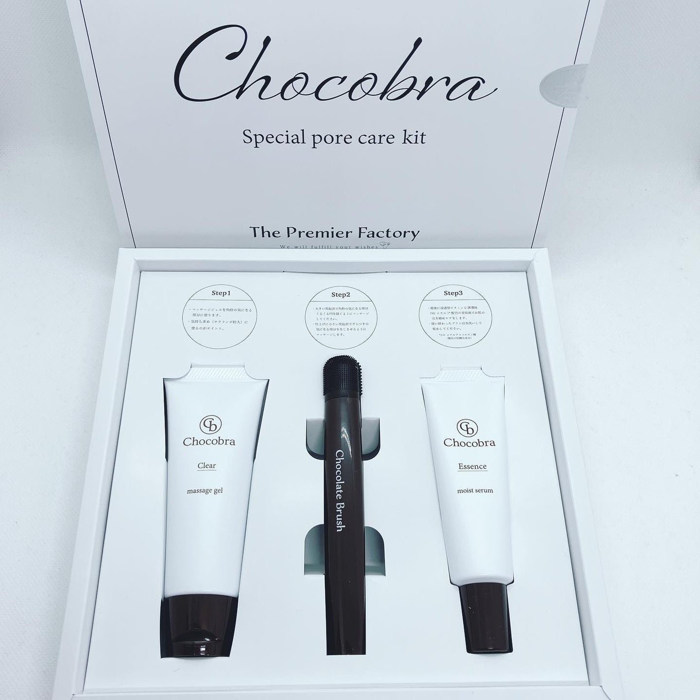 チョコブラ スペシャル毛穴ケアセット/Chocobra/スキンケアキットを使ったクチコミ(4枚目)