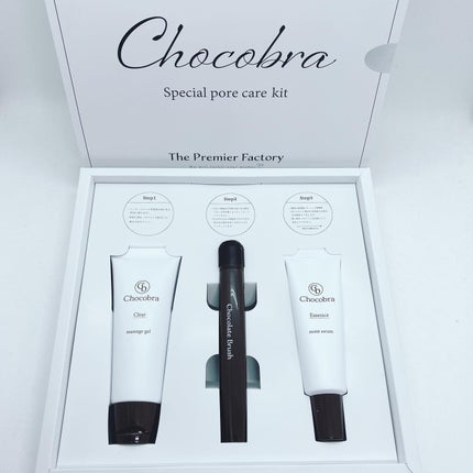 チョコブラ スペシャル毛穴ケアセット/Chocobra/スキンケアキットを使ったクチコミ(4枚目)