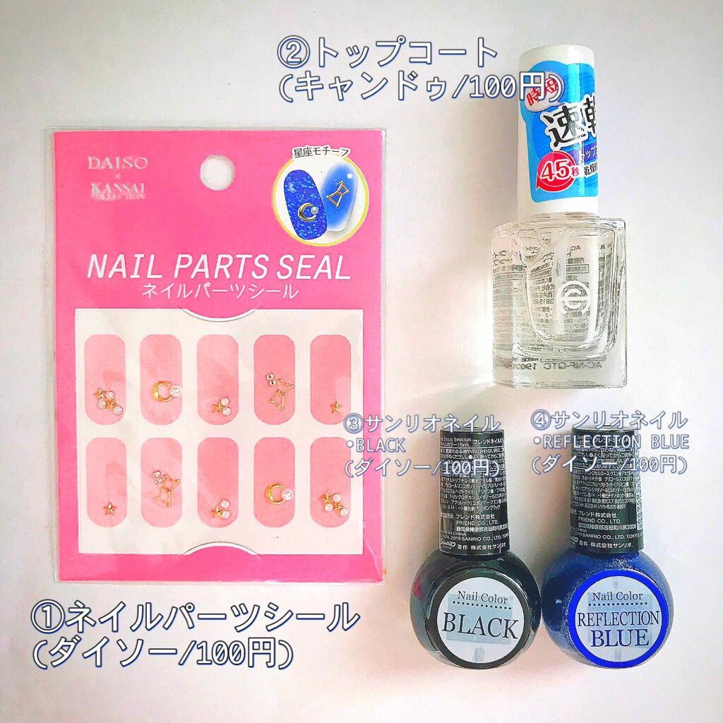 AC クイックドライ トップコート/AC MAKEUP/ネイルトップコートを使ったクチコミ（2枚目）