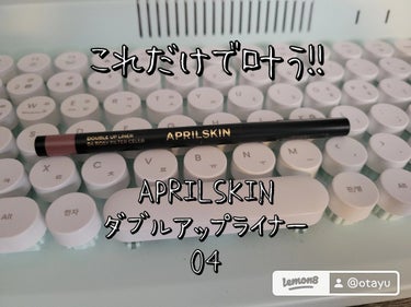 APRILSKIN ダブルアップライナーのクチコミ「うるんだ瞳で彼におねだり♡のわがまま女子かわいすぎませんか。
コンプレックスだらけの私はなかな.....」（2枚目）