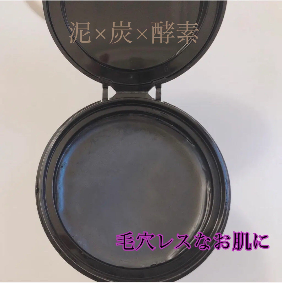 クレンジングバーム ブラック/CLAYGE/クレンジングバームを使ったクチコミ(2枚目)