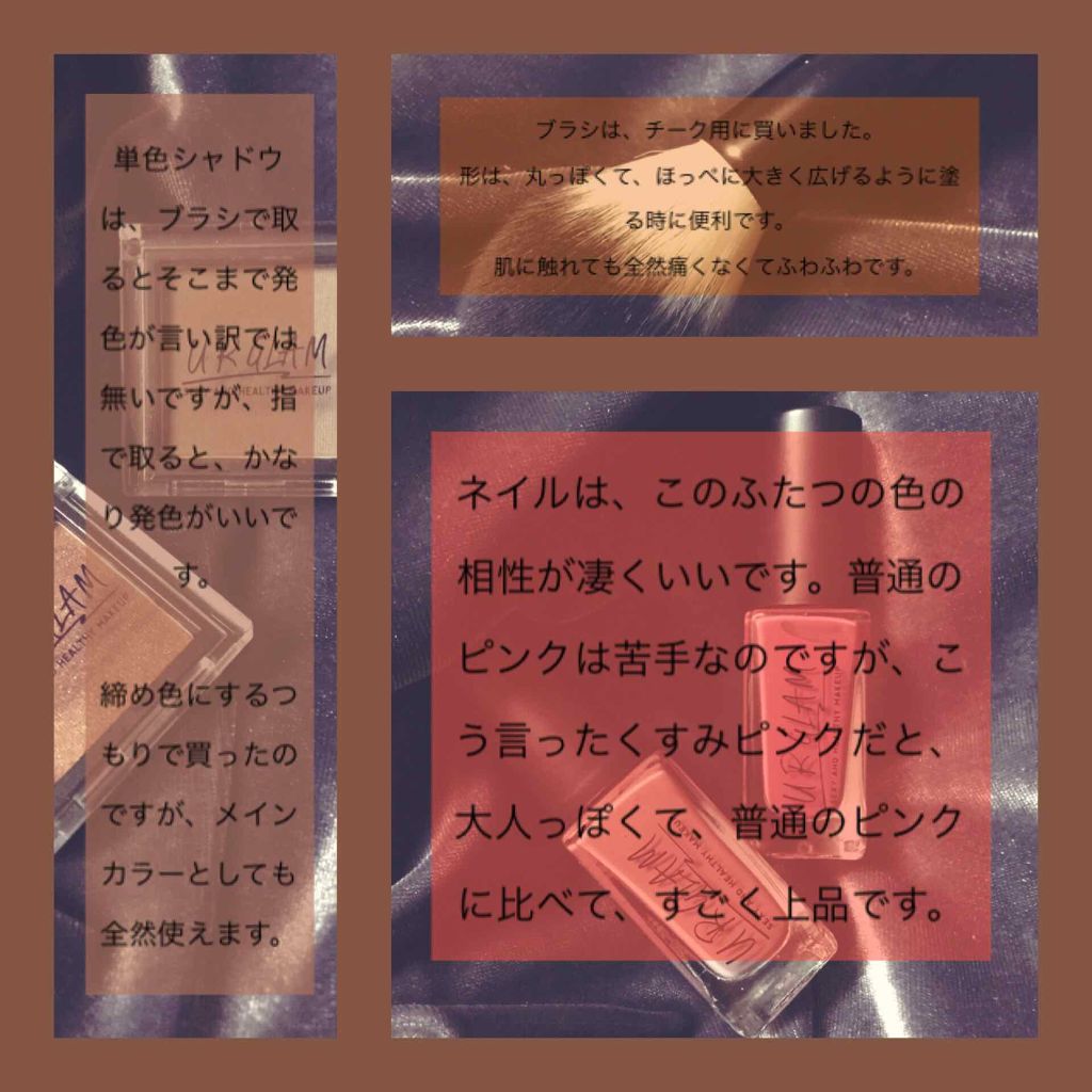 UR GLAM　SELECT EYES/U R GLAM/単色アイシャドウを使ったクチコミ（3枚目）