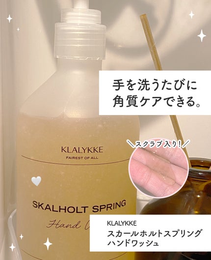 エッセンスインヘアミルク/オルビス/ヘアミルクを使ったクチコミ(4枚目)