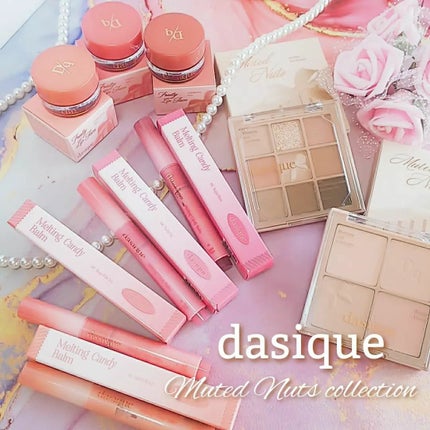 シャドウパレット/dasique/アイシャドウパレットを使ったクチコミ(1枚目)