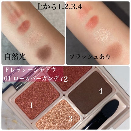 グリッターイルミネーションライナー/CipiCipi/リキッドアイライナーを使ったクチコミ(2枚目)