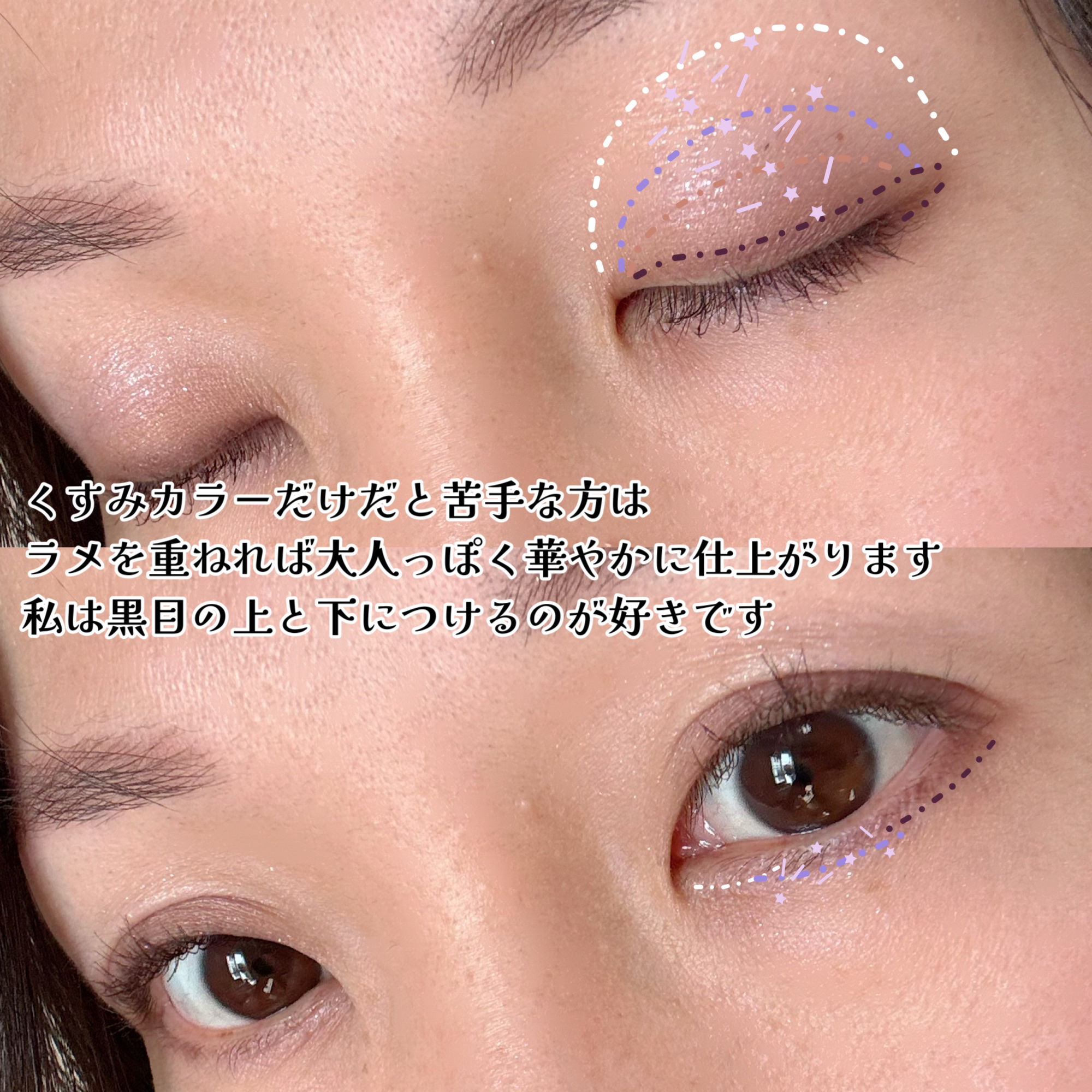 ジェミネイトアイズ N EX01 Amethyst/LUNASOL/アイシャドウパレットを使ったクチコミ（2枚目）