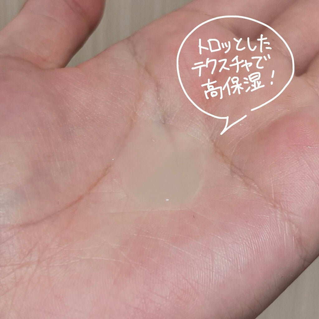 プロバイオティクセラム/イルドン製薬/美容液を使ったクチコミ(2枚目)