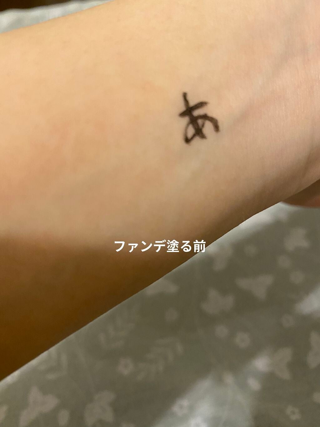 ラトゥー エクラ ファンデーション プライマー N/PAUL & JOE BEAUTE/化粧下地を使ったクチコミ(5枚目)