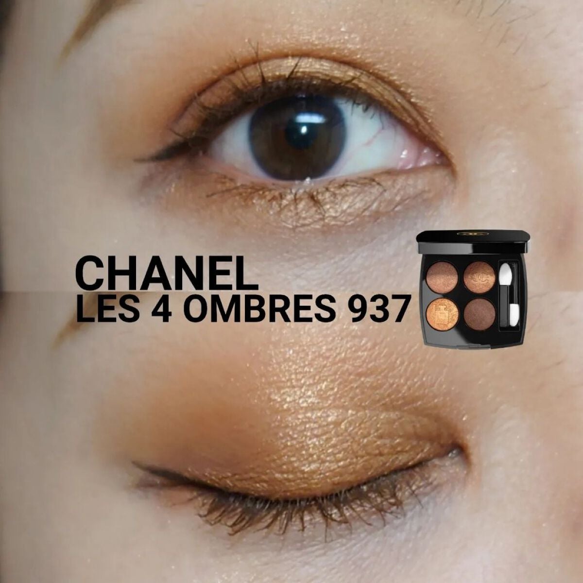 レ キャトル オンブル/CHANEL/アイシャドウパレットを使ったクチコミ(1枚目)
