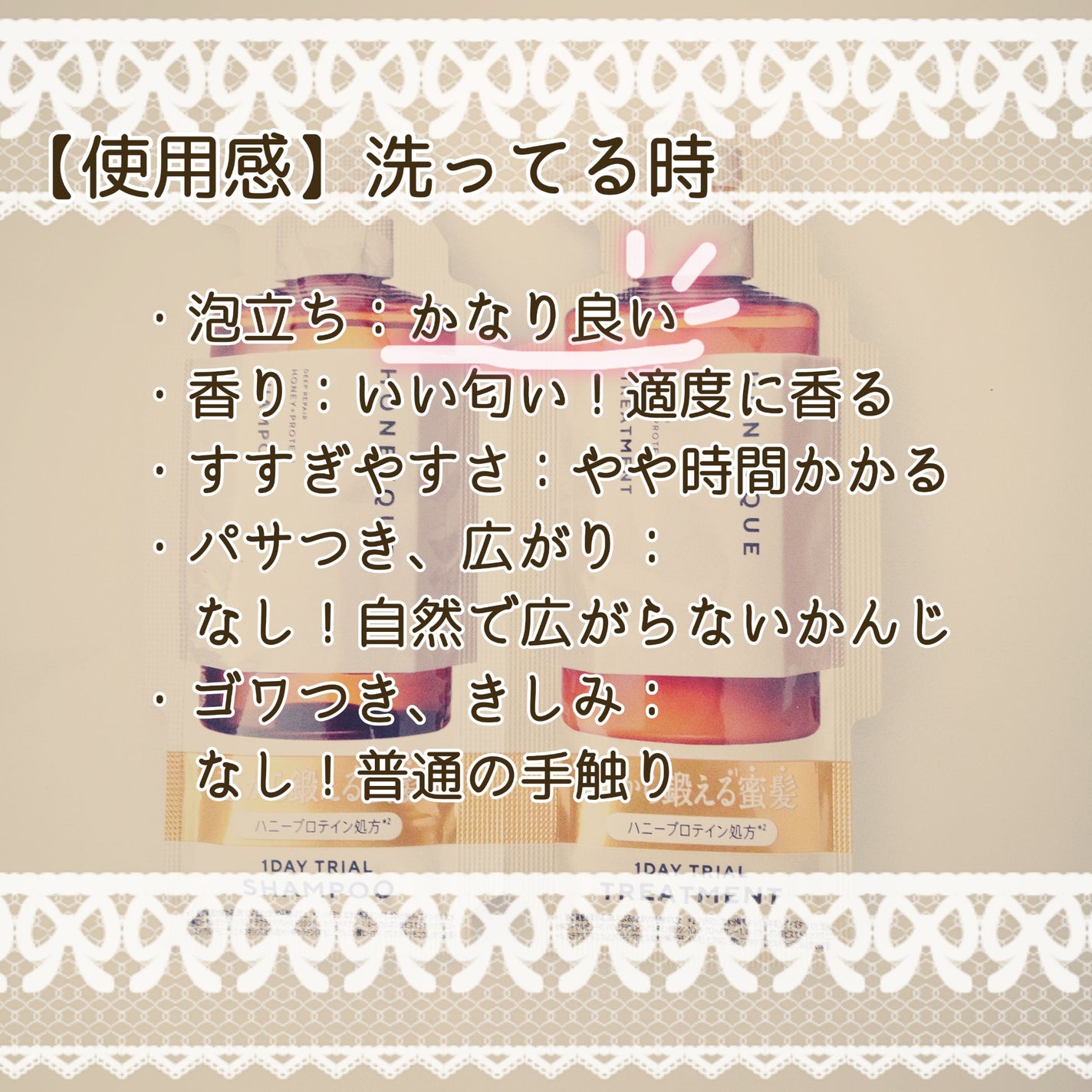 ディープリペア シャンプー モイスト/ヘアトリートメント モイスト/ハニーク/市販シャンプーを使ったクチコミ(5枚目)