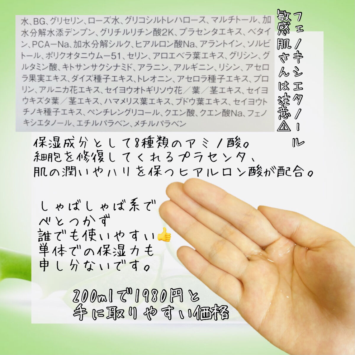 を使ったクチコミ（2枚目）