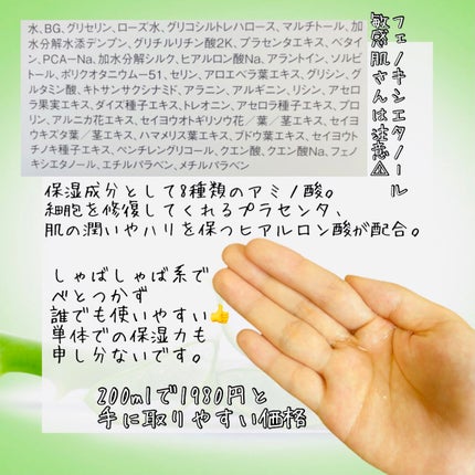 を使ったクチコミ(2枚目)