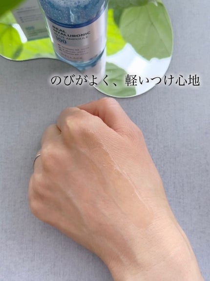 リアルヒアルロニックブルーアンプル 100/Wellage/美容液を使ったクチコミ(5枚目)