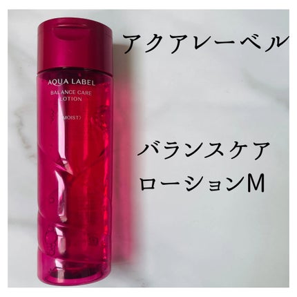 ザ・タイムR アクア/IPSA/化粧水を使ったクチコミ(3枚目)