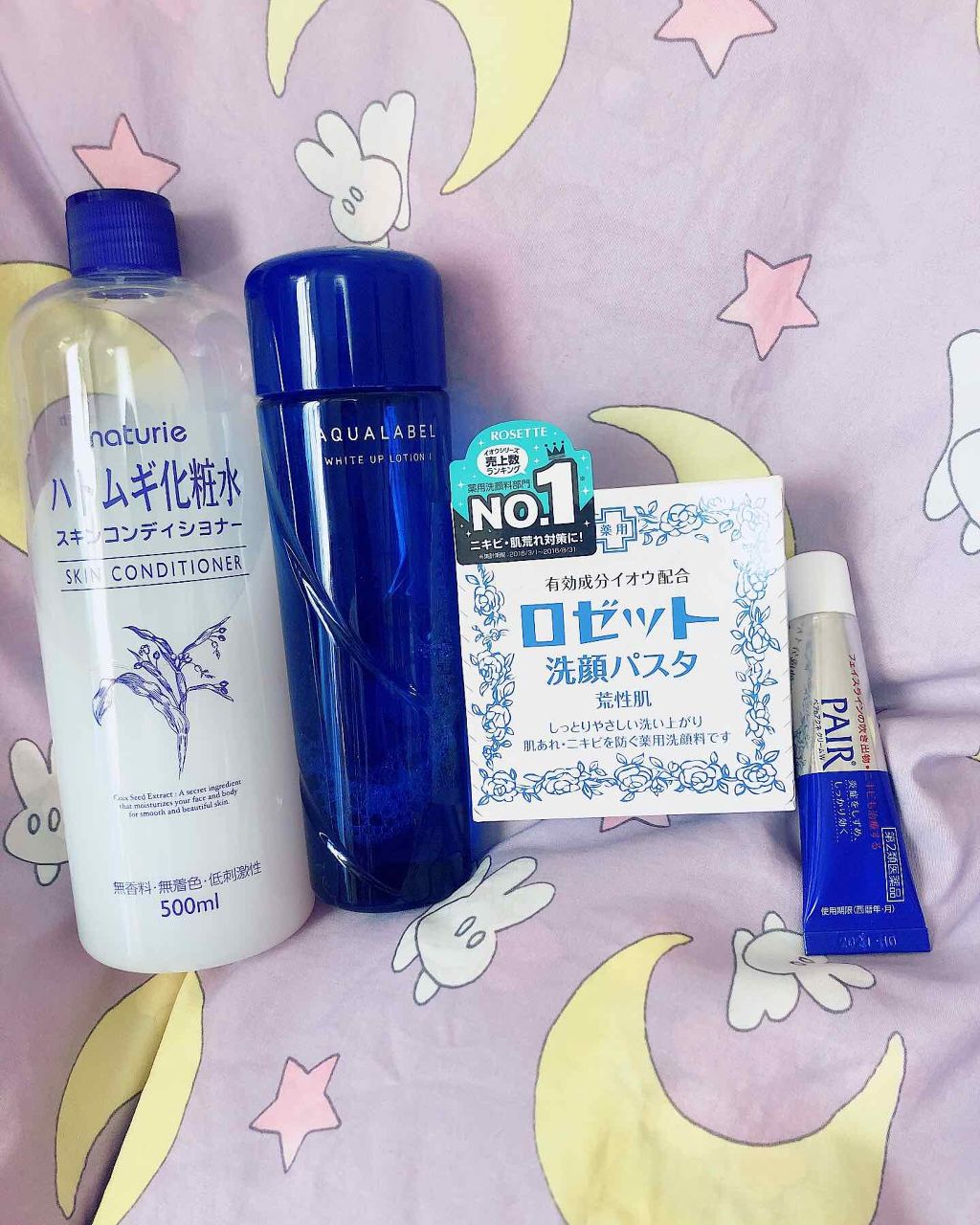 ハトムギ化粧水(ナチュリエ スキンコンディショナー R )/ナチュリエ/化粧水を使ったクチコミ（2枚目）