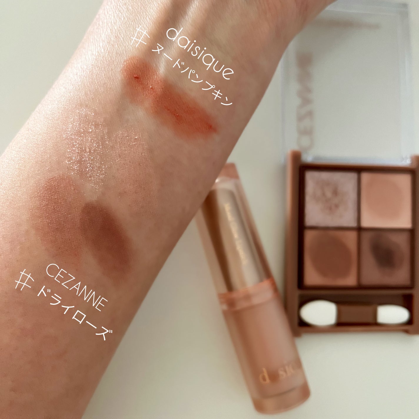 インクブイシェーディング/PERIPERA/シェーディングを使ったクチコミ(2枚目)