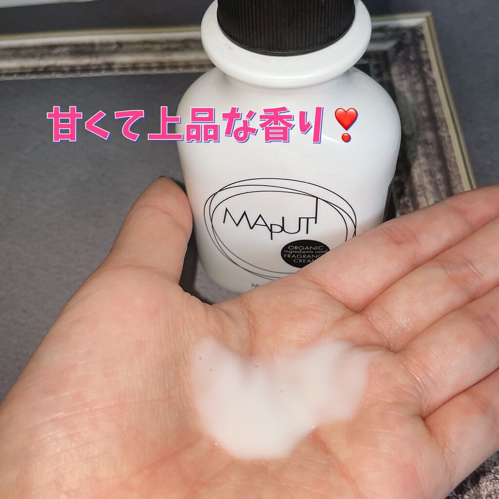 オーガニックフレグランスホワイトクリーム MAPUTI/MAPUTI/デリケートゾーンケアを使ったクチコミ(2枚目)