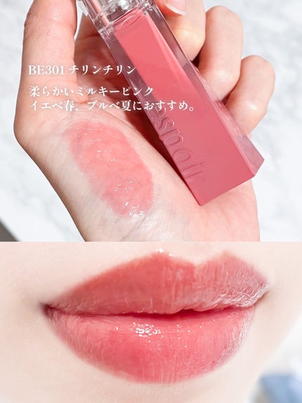 クチュールリップティントグレイズ/espoir/リップティントを使ったクチコミ(3枚目)