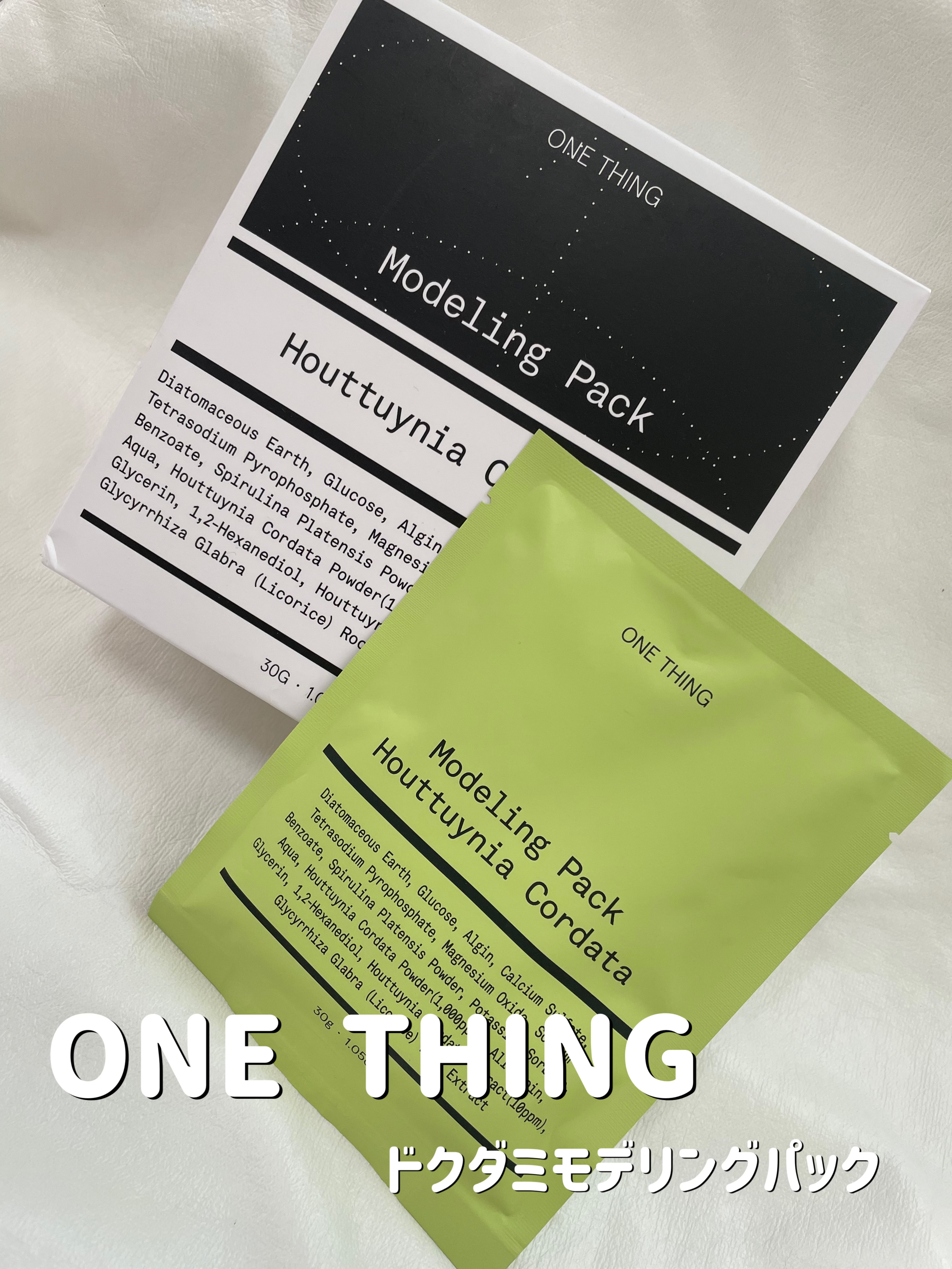 モデリングパック ドクダミ/ONE THING/シートマスク・パックを使ったクチコミ（1枚目）