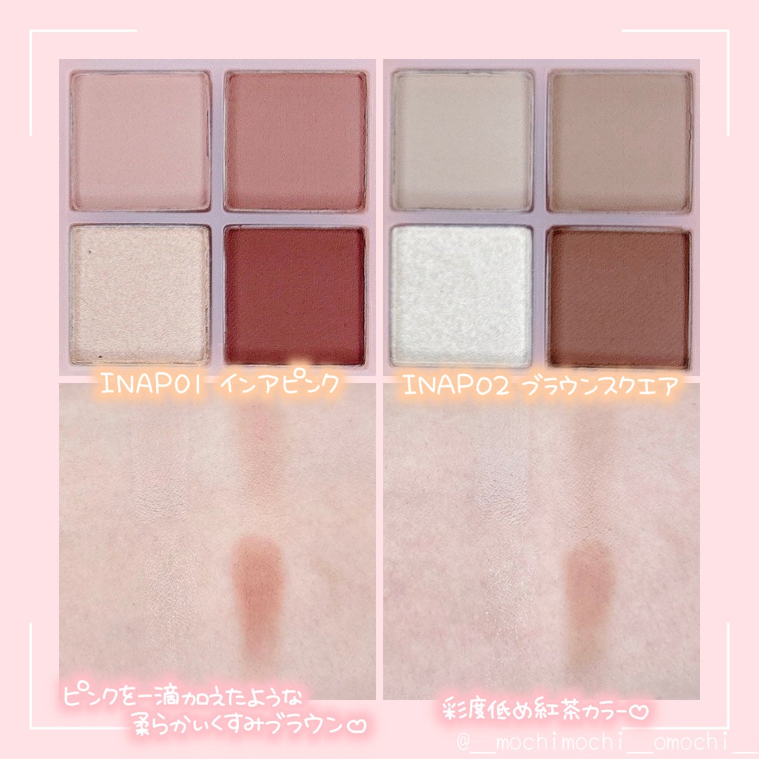 アンドバイロムアンド メロウアイパレット/&nd by rom&nd/アイシャドウパレットを使ったクチコミ(2枚目)