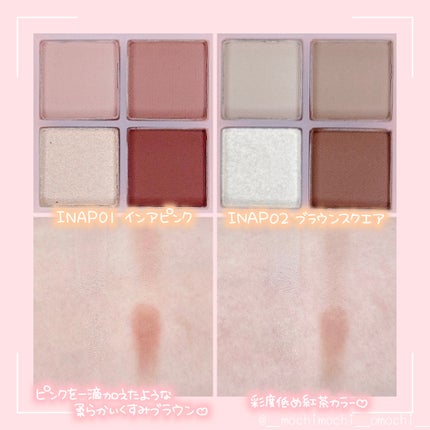 アンドバイロムアンド メロウアイパレット/&nd by rom&nd/アイシャドウパレットを使ったクチコミ(2枚目)