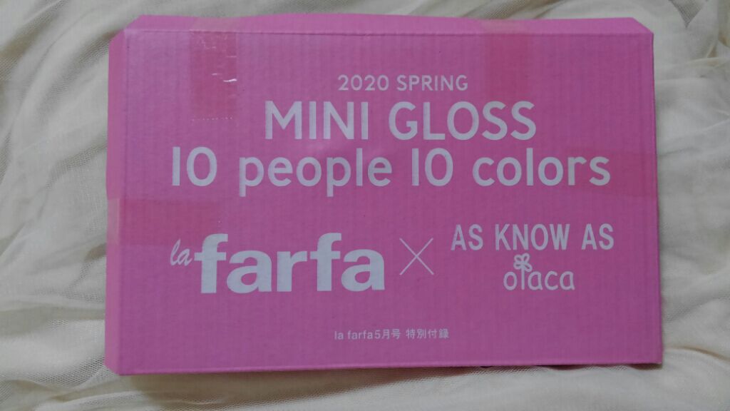 la farfa 2020年5月号/la farfa/雑誌を使ったクチコミ(1枚目)