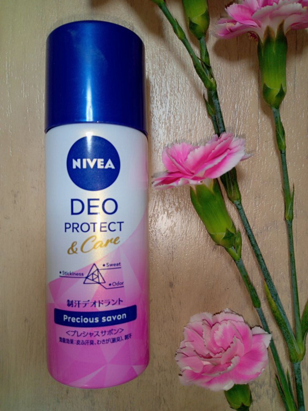 デオプロテクト&ケア スプレー/ニベア/デオドラント・制汗剤を使ったクチコミ(1枚目)