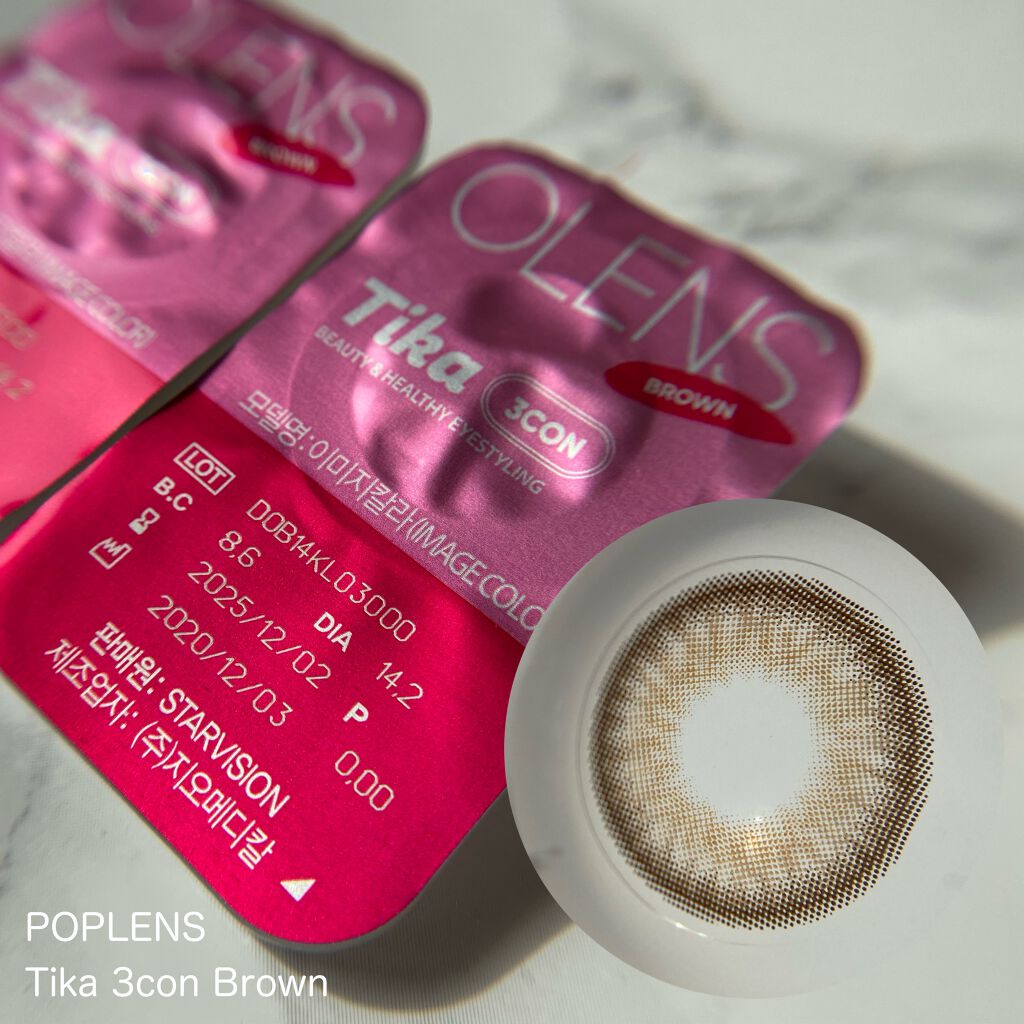 レ キャトル オンブル/CHANEL/アイシャドウパレットを使ったクチコミ(6枚目)