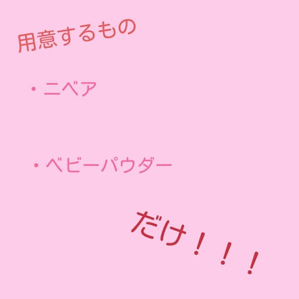 ジョンソン ベビーパウダー/ジョンソンベビー/ボディパウダーを使ったクチコミ(2枚目)