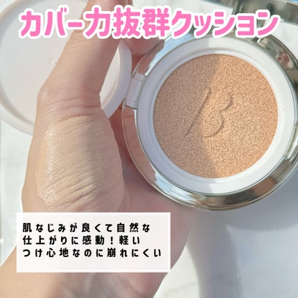 まーちゃん💐美容とコスメ発信 on LIPS 「バニラコから話題のホワイトクッション【JELLYEDITION..」(4枚目)