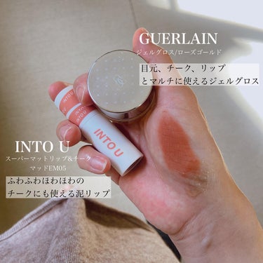 ミラーエフェクト ジェルグロス/GUERLAIN/リップグロスを使ったクチコミ（3枚目）