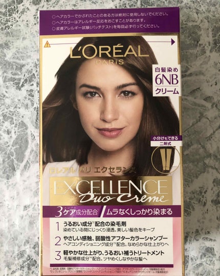 エクセランス ヘアカラー/ロレアル パリ/ヘアカラーを使ったクチコミ(1枚目)