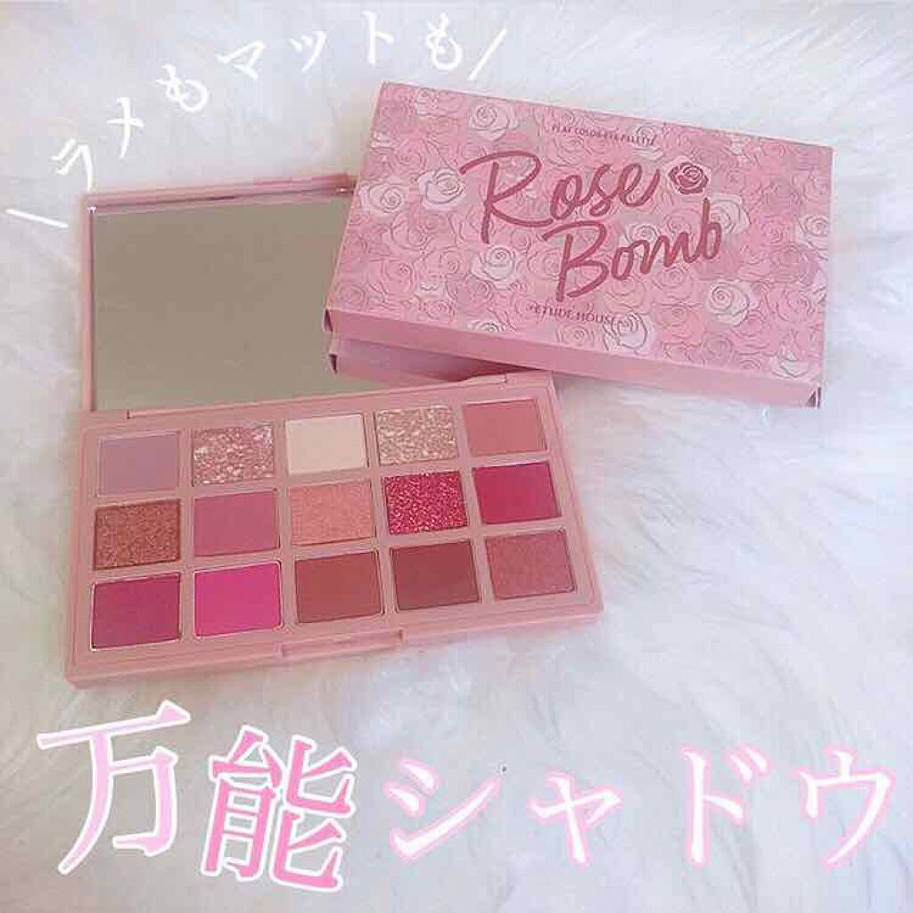 プレイカラーアイパレット ローズボム/ETUDE/アイシャドウパレットを使ったクチコミ(1枚目)