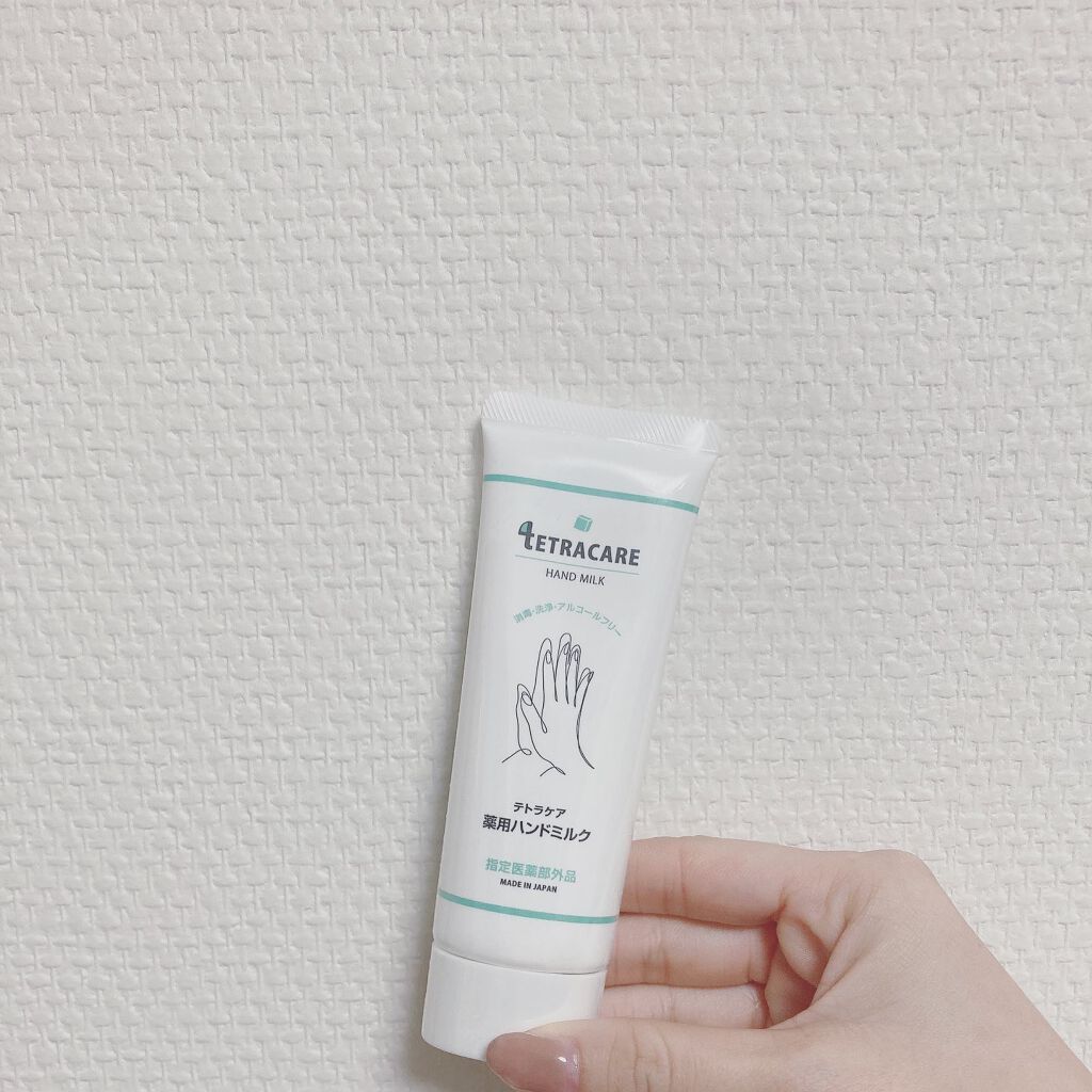 薬用ハンドミルク テトラケア/テトラケア/ハンドクリームを使ったクチコミ（1枚目）