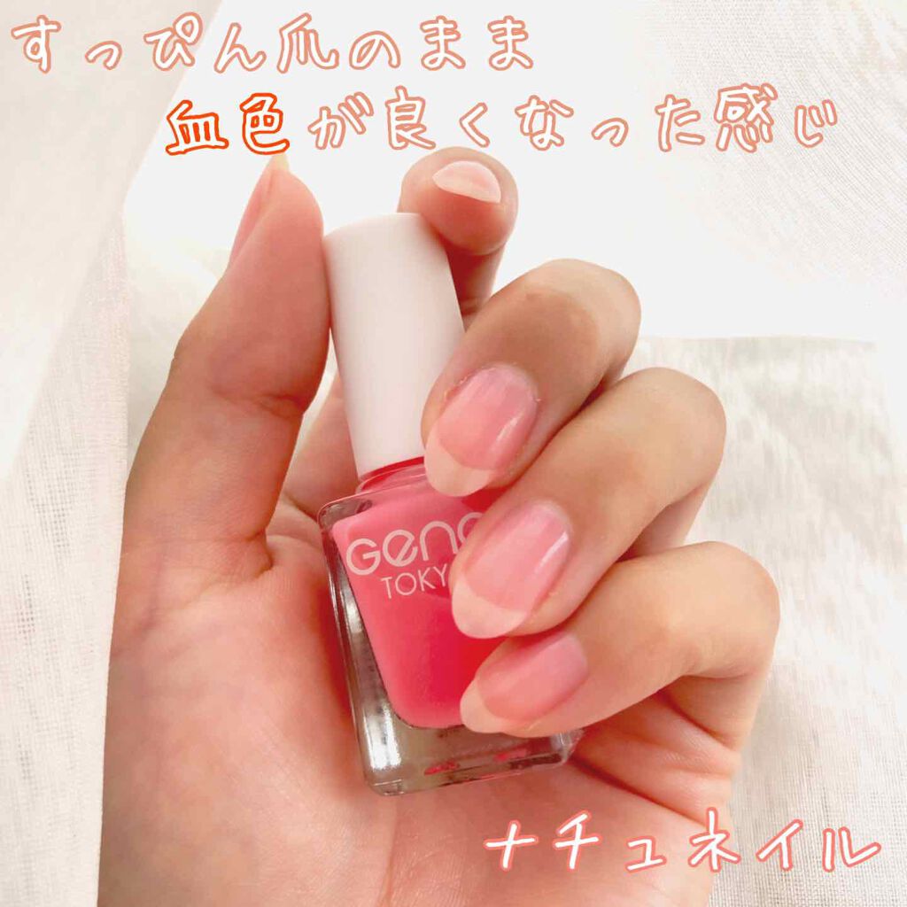 gene TOKYO ネイル/DAISO/マニキュアを使ったクチコミ(3枚目)
