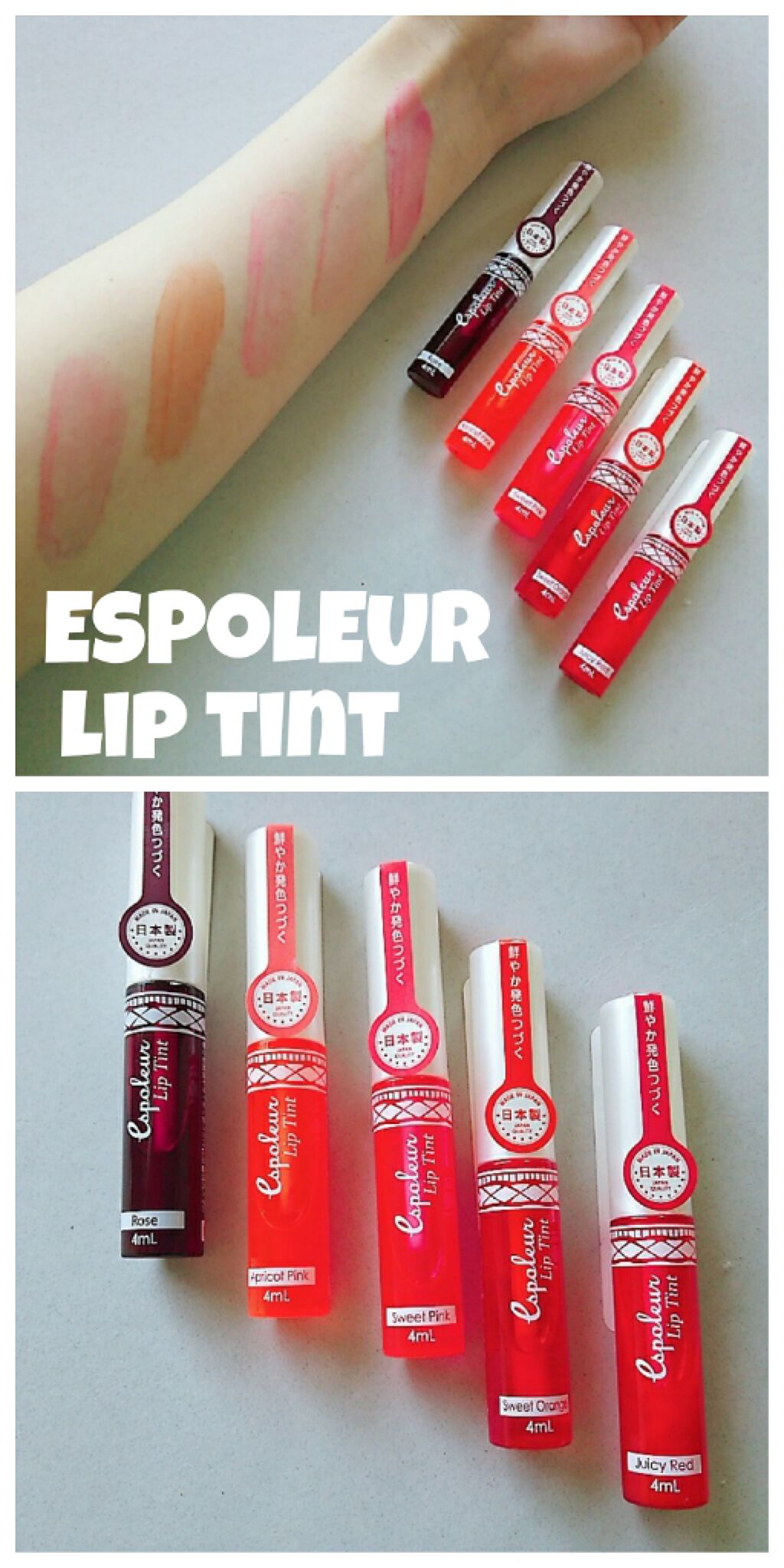 エスポルール リップティント/エスポルール/リップティントを使ったクチコミ(1枚目)