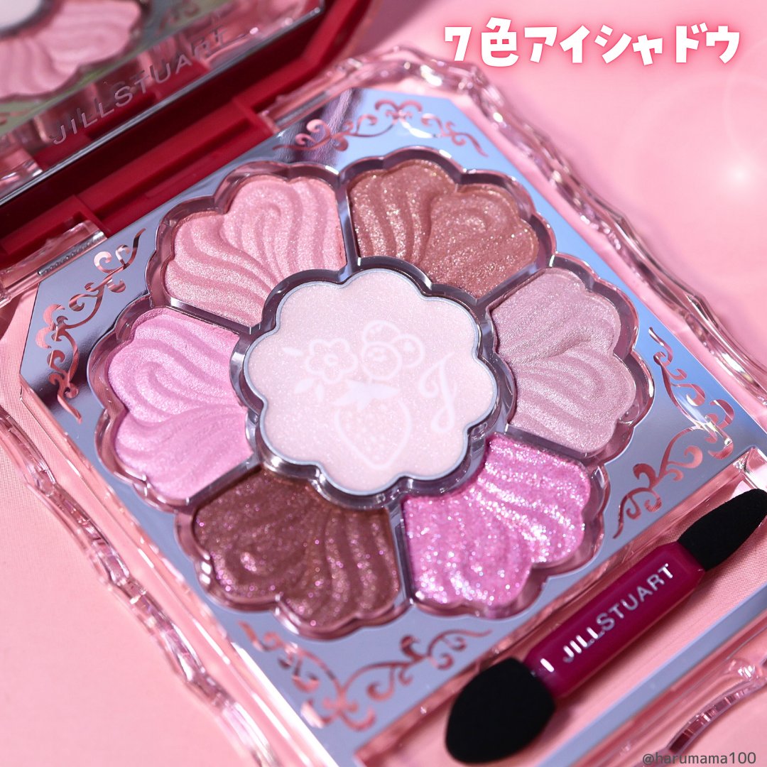 ジルスチュアート ギルティパフェタイムコレクション/JILL STUART/その他キットセットを使ったクチコミ（3枚目）