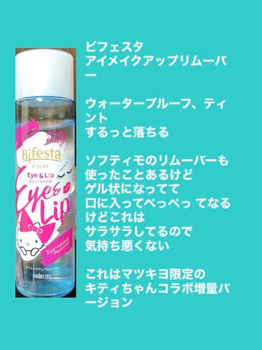 明色 美顔水 薬用化粧水/美顔/化粧水を使ったクチコミ（2枚目）