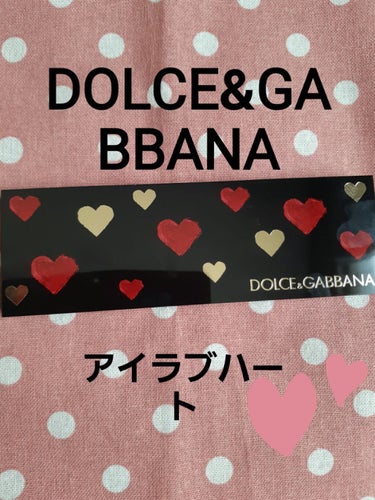 アイラブハート/DOLCE&GABBANA BEAUTY/パウダーアイシャドウを使ったクチコミ（1枚目）