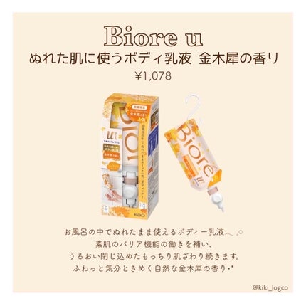 サボン ヘアミスト/SHIRO/ヘアミストを使ったクチコミ(5枚目)