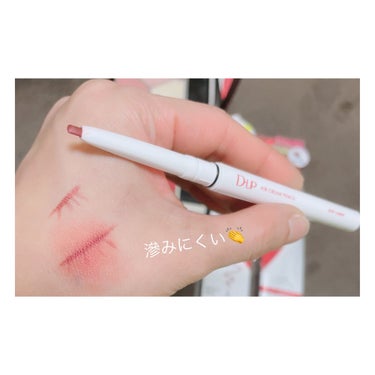 D-UPエアクリームペンシルピンクコッパーです😌🌸

ピンクブラウンシャドウに赤ラインにハマり中🎉


パール感がしっかりして可愛いカラーでした🩵


楕円芯なのでとにかく細く書きたい方には向いてないかもしれませんが…滲みにくく使いやすかったです👏




の画像 その2